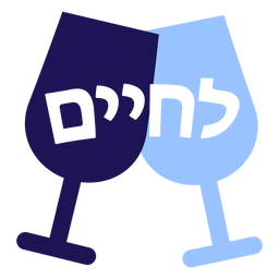 Crachá plano de copos de brinde Lchaim Desenho PNG