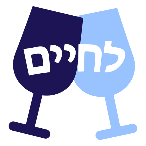 Lchaim Toastgläser flaches Abzeichen PNG-Design