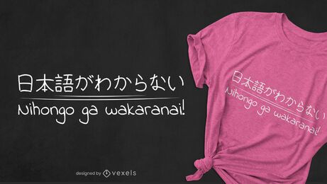 No entiendo el diseño de camisetas japonesas