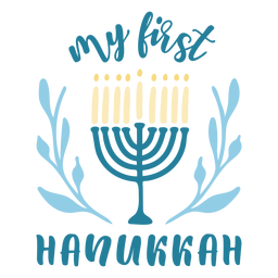 My first Hanukkah quote flat