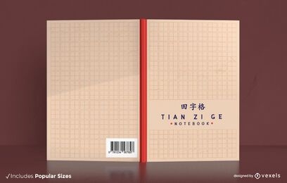 Diseño de portada de libro de cuadrícula de escritura china