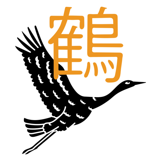 Crane japanese karate PNG Design