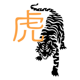 Tiger japanisches Karate PNG-Design