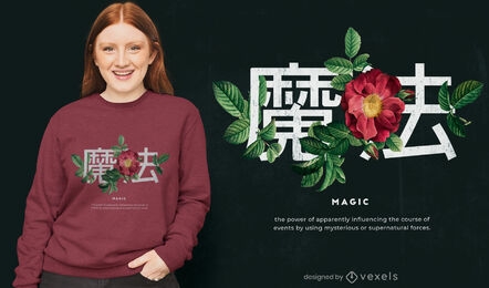 Japanese quote with flowers psd t-shirt design