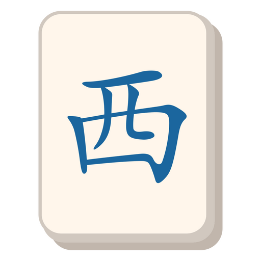 Azulejo de viento del oeste de Mahjong Diseño PNG