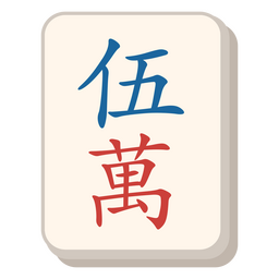 Mahjong cartão de cinco personagens Desenho PNG
