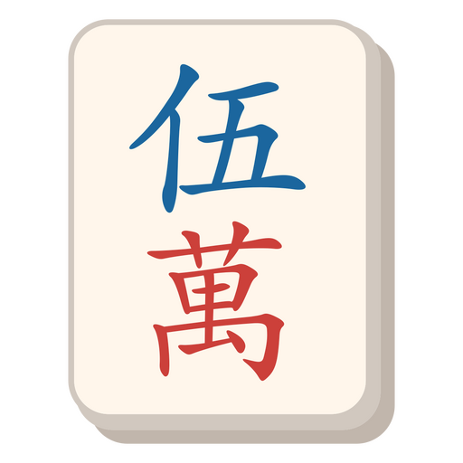 Mahjong five of characters card PNG Design
