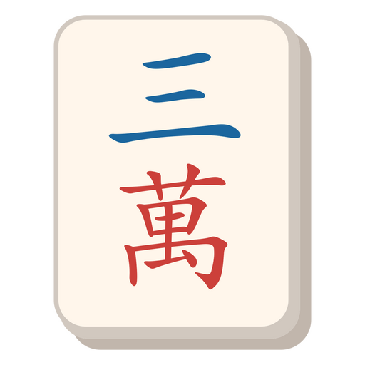 Mahjong three of characters tile PNG Design