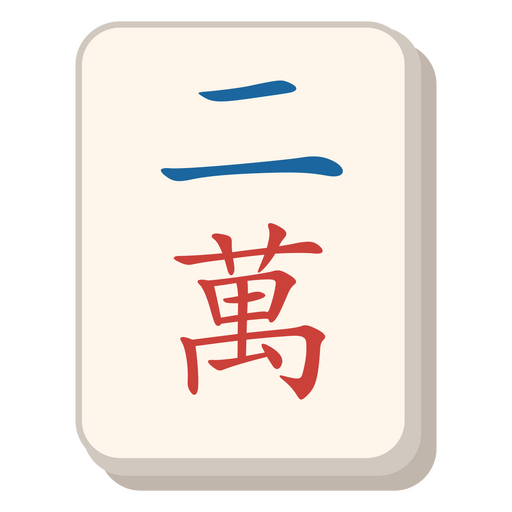 Mahjong two of characters tile PNG Design