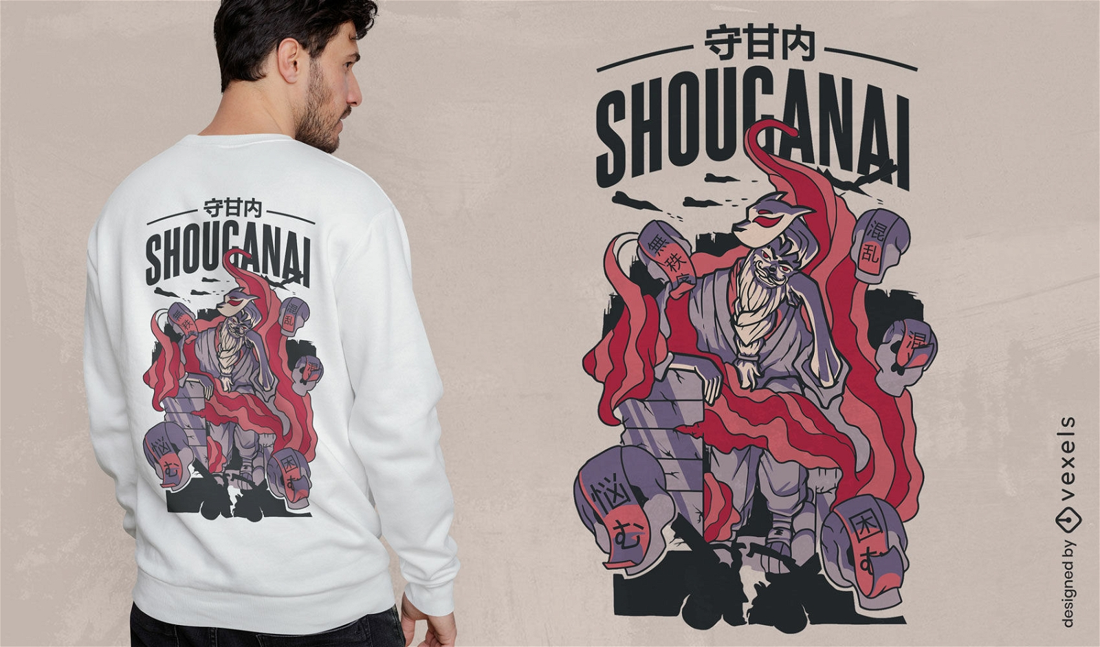 Shouganai japanisches T-Shirt-Design