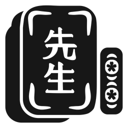 Distintivo do Sensei Japonês Desenho PNG