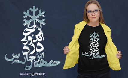 Design de camiseta com letras árabes e floco de neve de inverno