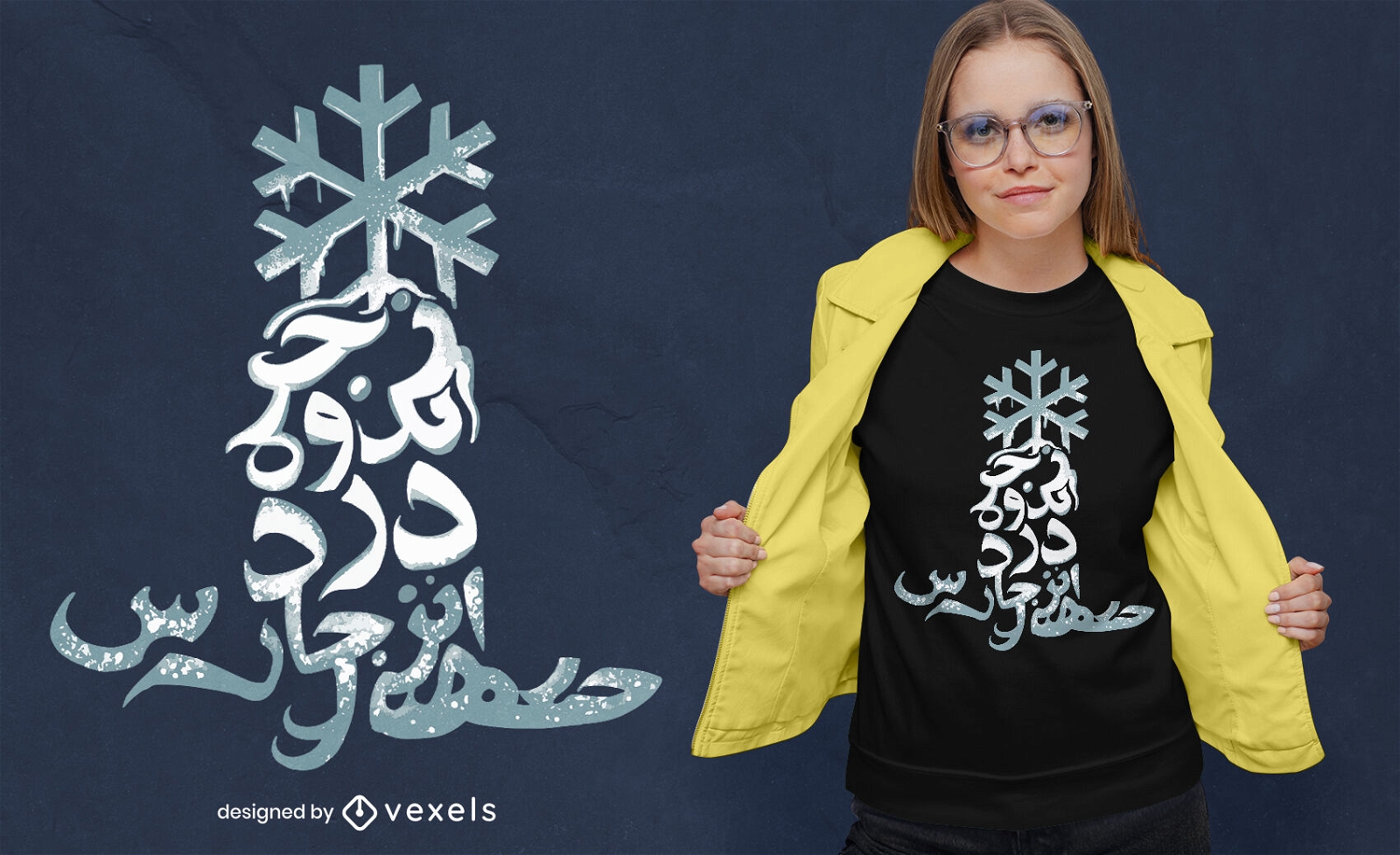 Design de camiseta com letras ?rabes e floco de neve de inverno