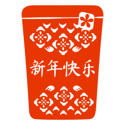 Chinese cut out card PNG Design Transparent PNG