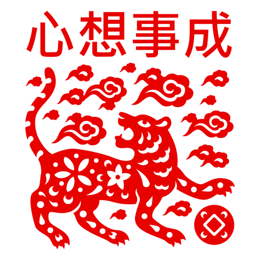 Elementos chineses de traçado cheio de tigre Desenho PNG