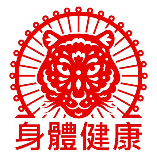 Cabeça de traço cheio de tigre chinês Desenho PNG