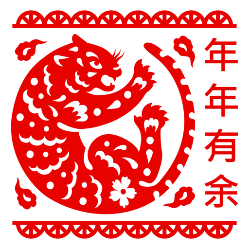 Tigre de elementos de traçado preenchido chinês Desenho PNG