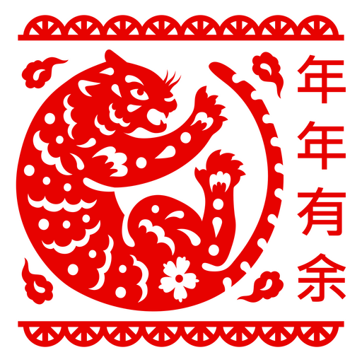 Tigre de elementos de trazo relleno chino Diseño PNG
