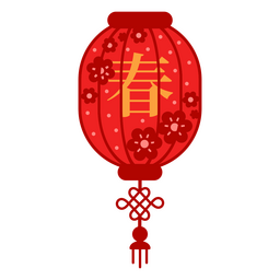 Trazo de color de globo chino Diseño PNG