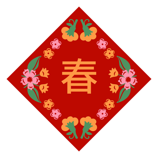 Doufang Spring Chinese Door Sign PNG Design