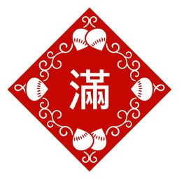 Doufang Dumplings Chinesisches Türschild PNG-Design