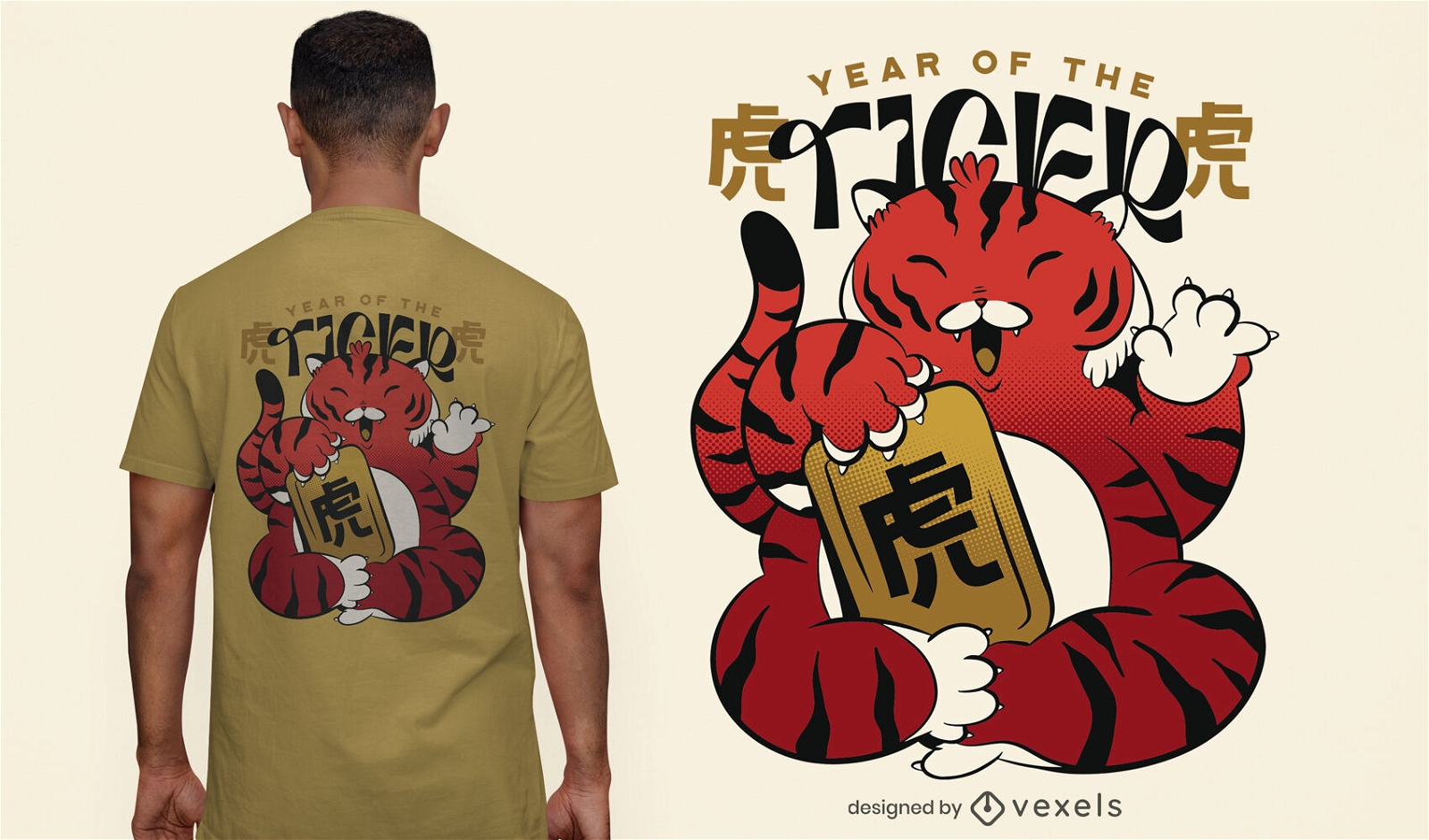 Dise?o de camiseta de a?o nuevo chino de tigre de dibujos animados