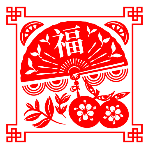 Chinesischer Glücks-Fan PNG-Design