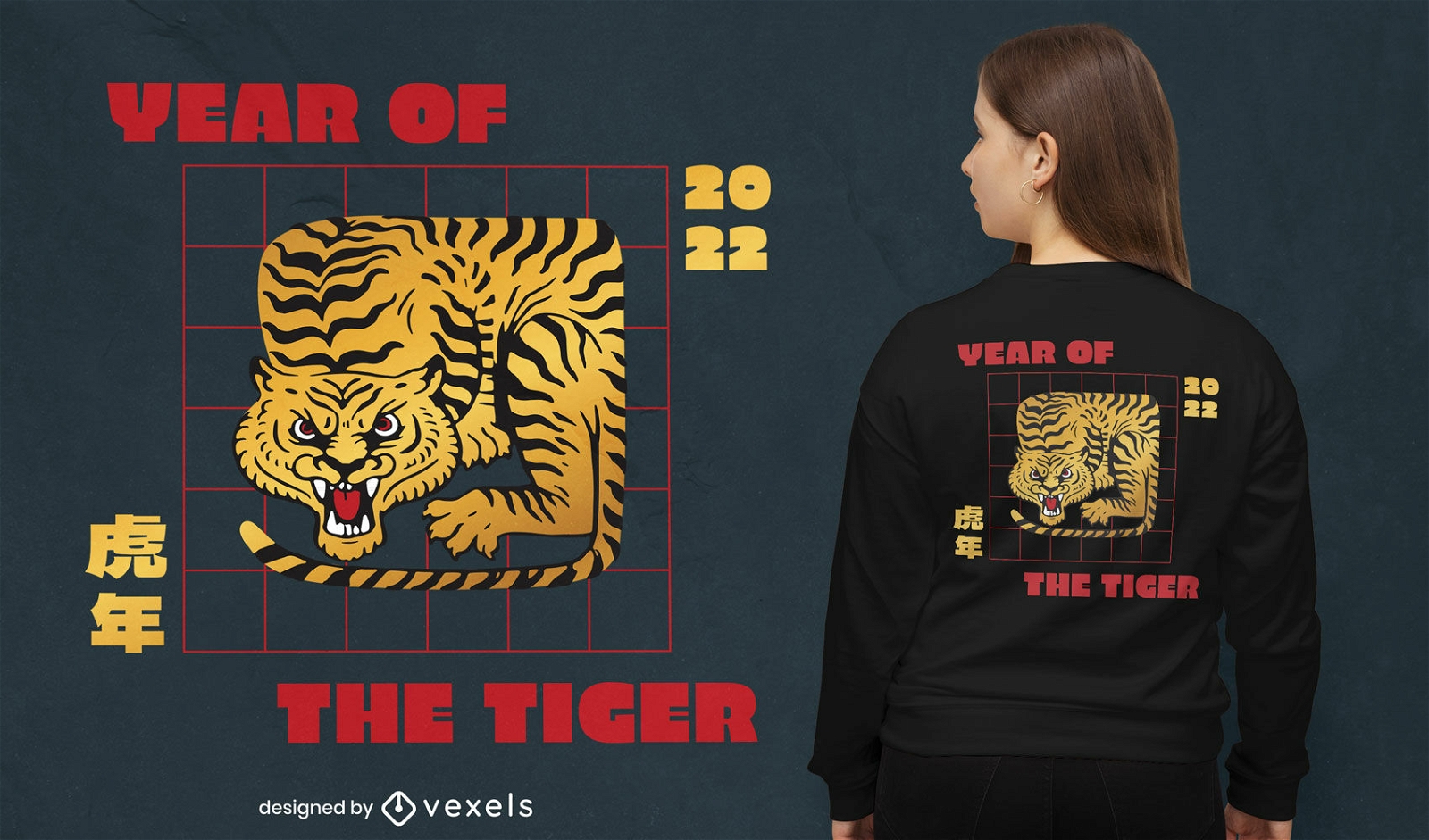 Design de camiseta do ano chinês do tigre