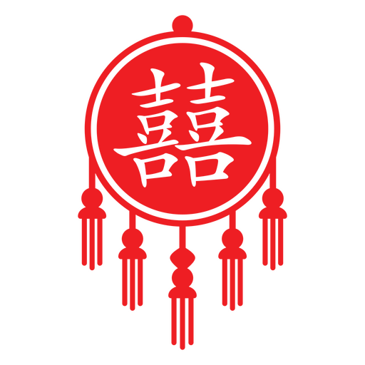 Lanterna de Felicidade Circular Chinesa Dupla Desenho PNG
