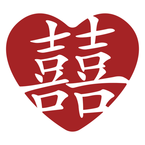 Corações de símbolo de felicidade dupla de caligrafia Desenho PNG