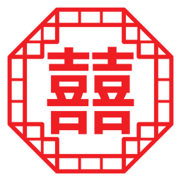 Símbolo geométrico de doble felicidad Diseño PNG