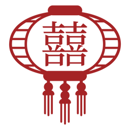 Linterna china de doble felicidad Diseño PNG