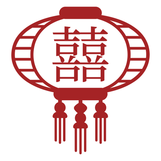Chinese Double Happiness Lantern PNG Design