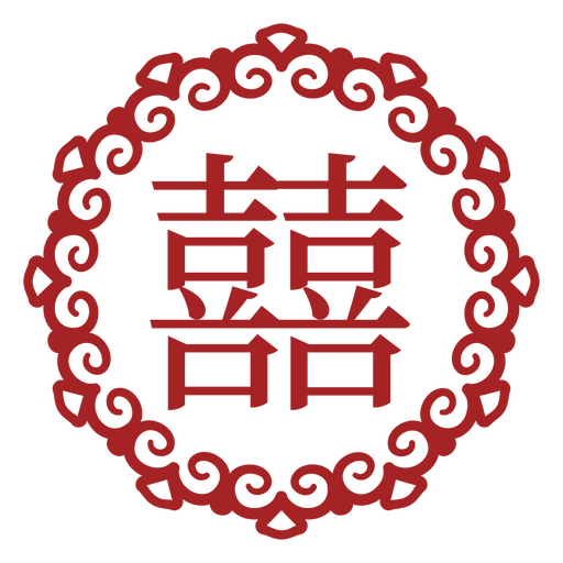 Ornamental Calligraphy Double Happiness Symbol