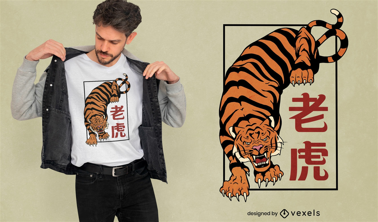 Diseño de camiseta rugiendo animal tigre.