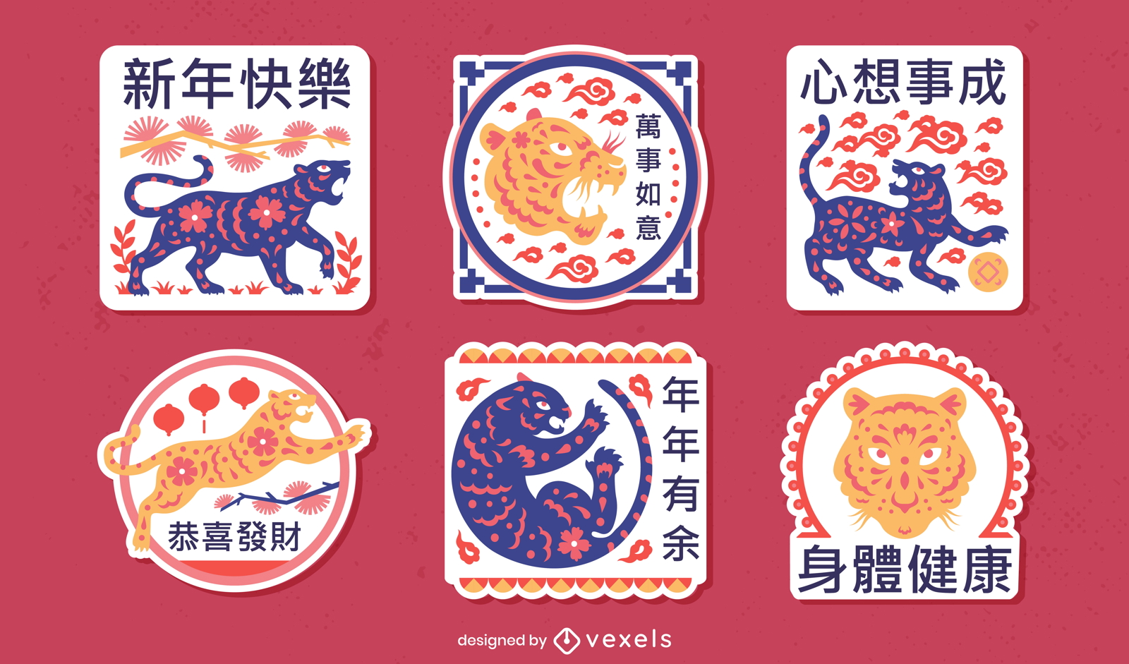 Conjunto de emblemas do ano novo lunar
