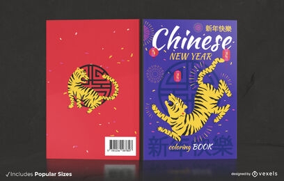 Diseño de portada de libro de tigre de año nuevo chino