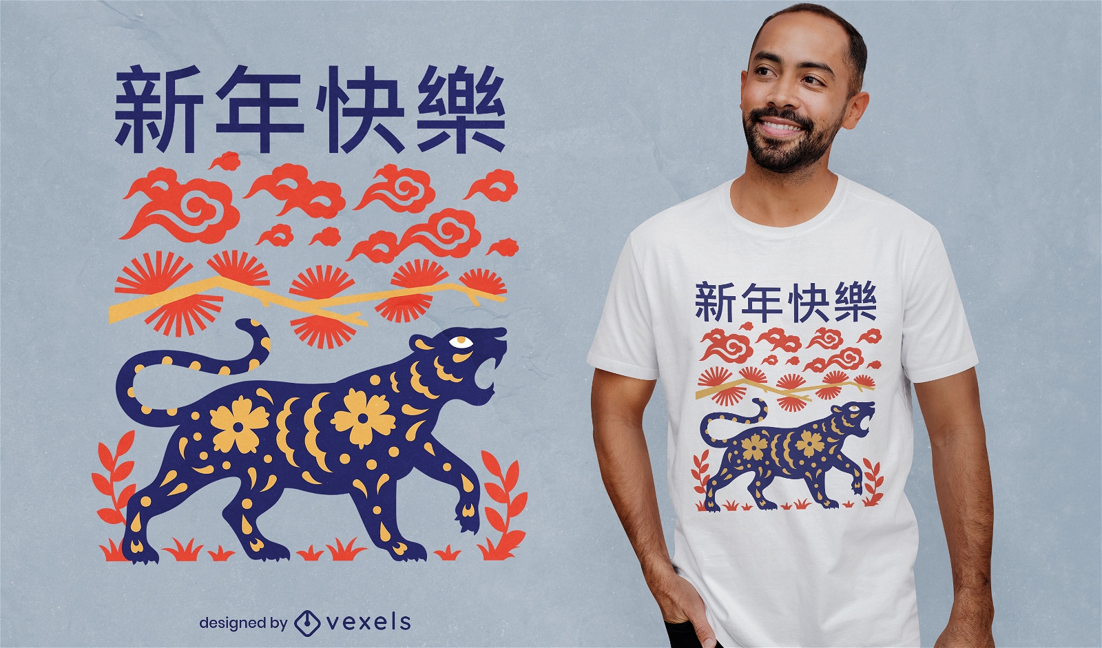 Design de camiseta com frase de tigre chin?s