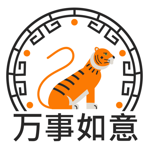 Trazo de color de tigre naranja chino
