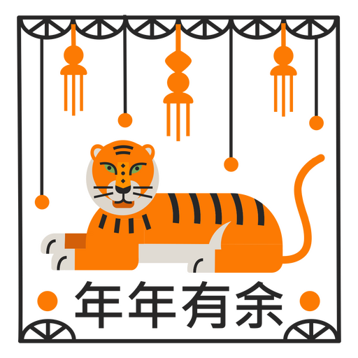 Chinese tiger resting PNG Design