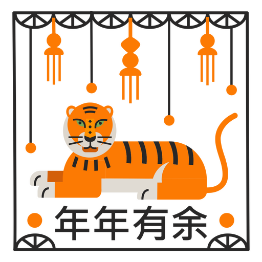 Tigre chinês descansando Desenho PNG