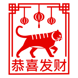 Vista lateral do tigre vermelho Desenho PNG