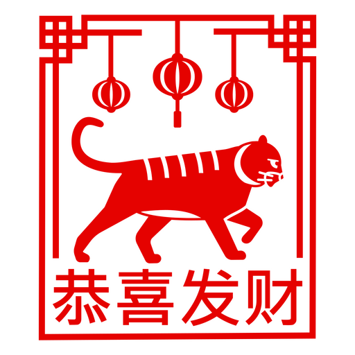 Red tiger side view PNG Design
