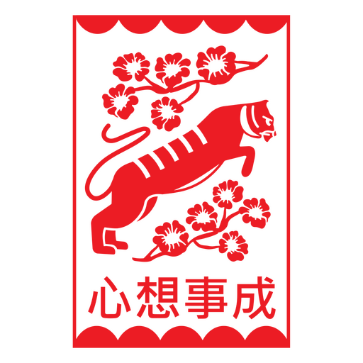 Tigre chino rojo saltando Diseño PNG