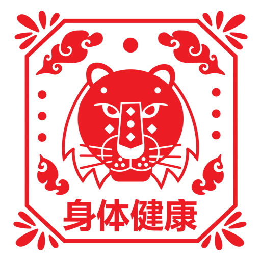 Cabeza de tigre chino rojo Diseño PNG