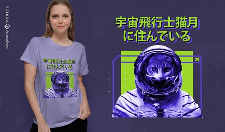 Camiseta animal gato astronauta espacial psd