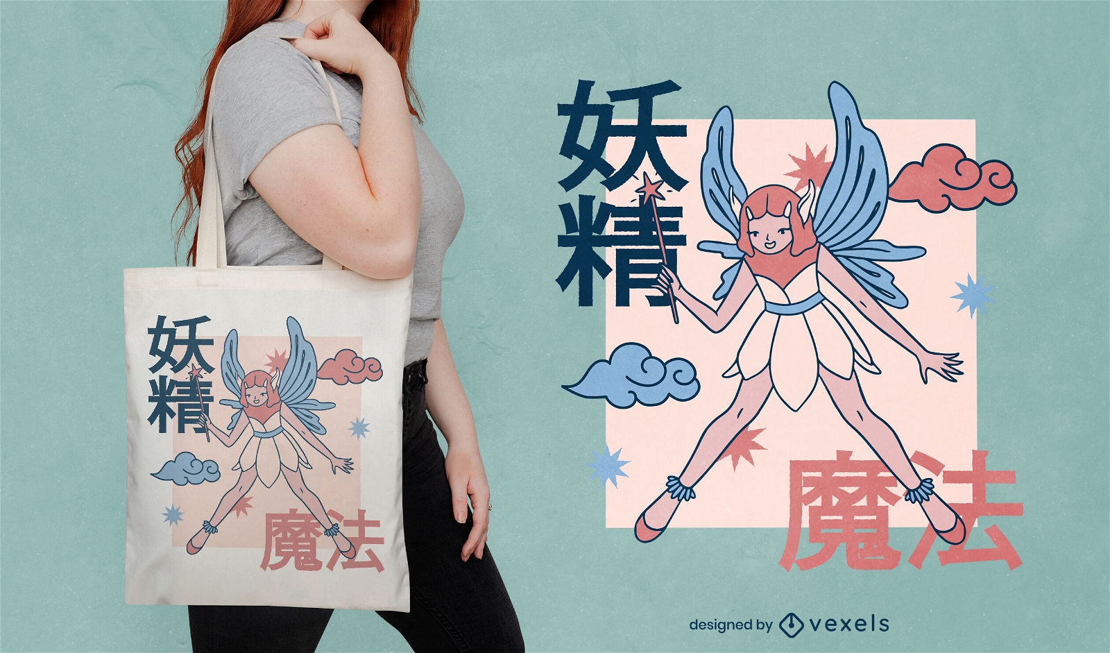 Design de sacola com citação de fada e japonesa