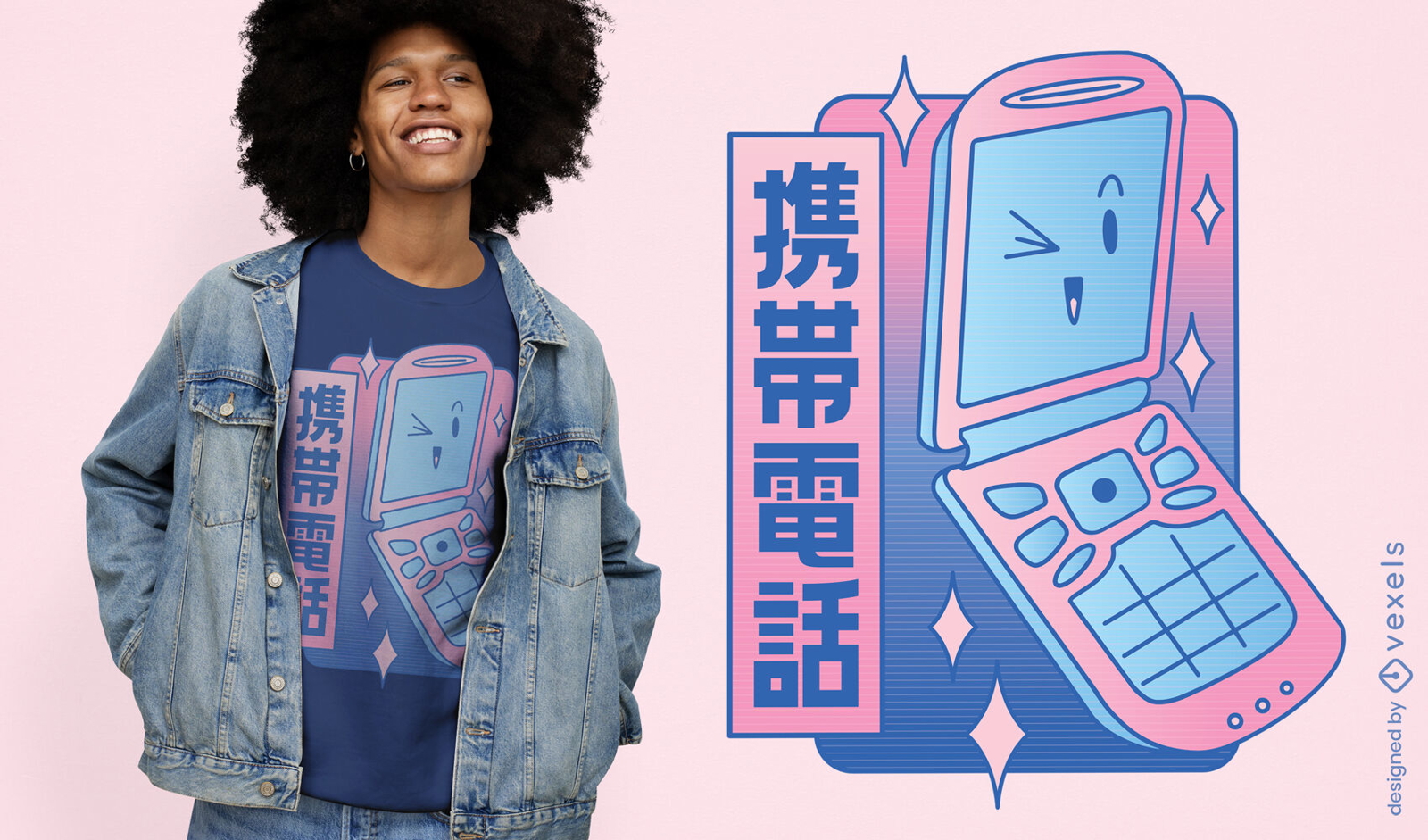 Happy retro cellphone t-shirt design