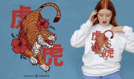 Japanese tiger with flowers t-shirt design