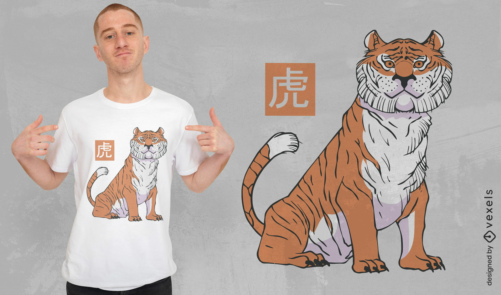 Tiger sitting t-shirt design